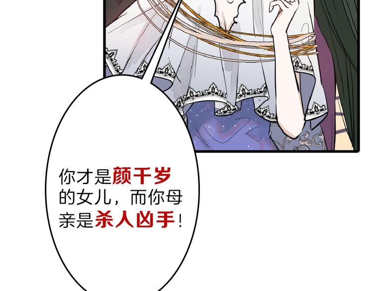 第71话 蓝信封的秘密(1/6)-第71话