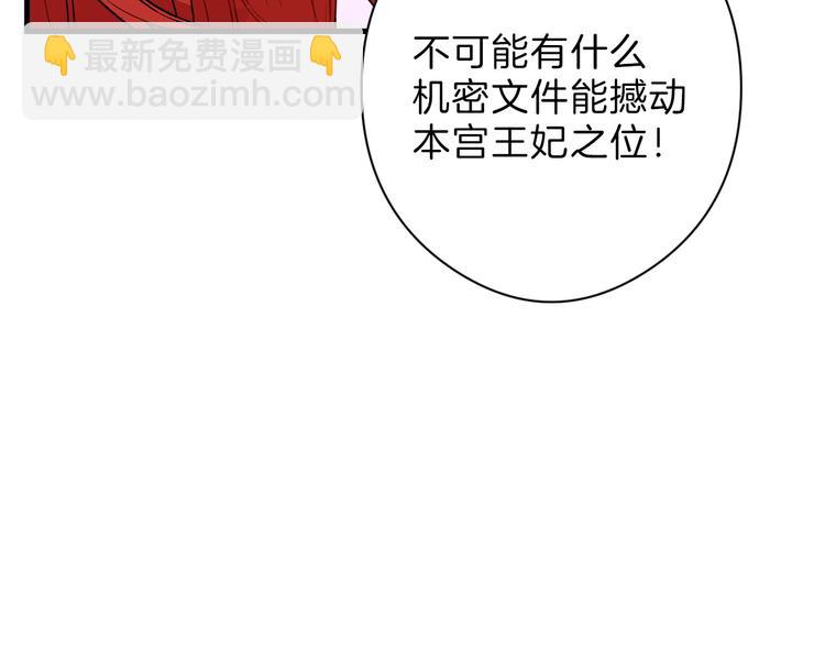 第71话 蓝信封的秘密(1/6)-第71话