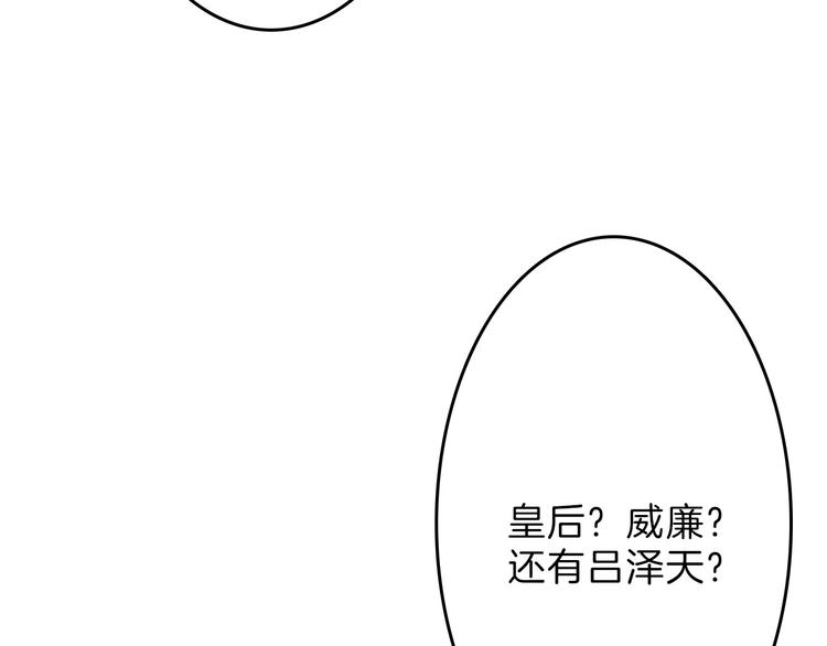 第71话 蓝信封的秘密(1/6)-第71话