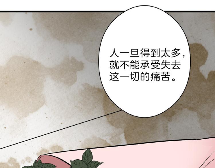 第73话 快看！女主恢复美颜(1/5)-第73话