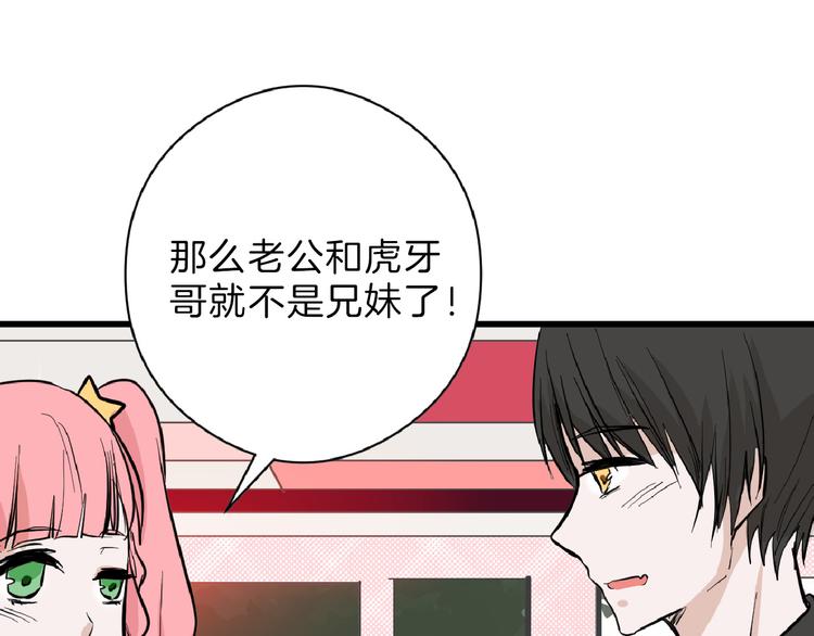 第73话 快看！女主恢复美颜(1/5)-第73话