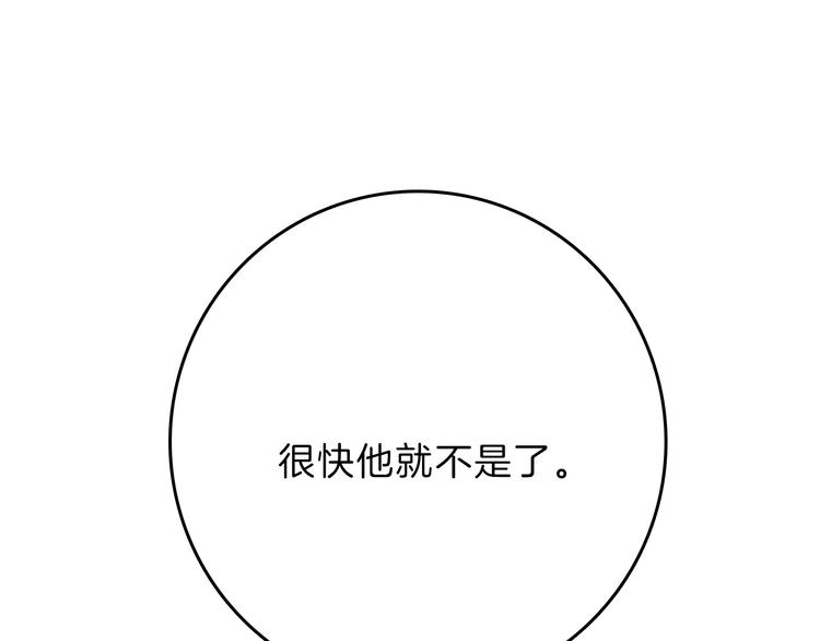 第73话 快看！女主恢复美颜(1/5)-第73话