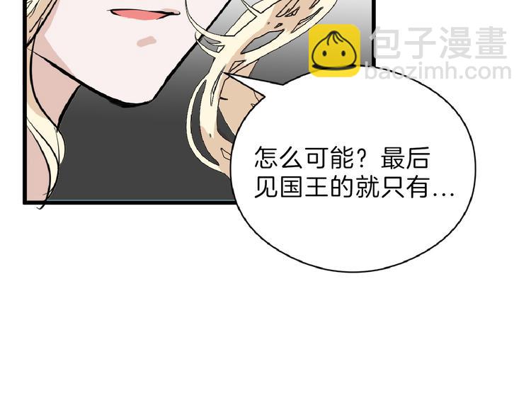 第75话 变美的代价(1/5)-第75话