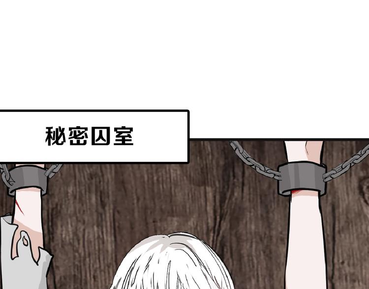第75话 变美的代价(1/5)-第75话