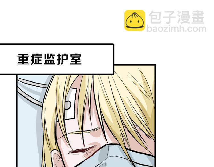 第75话 变美的代价(1/5)-第75话
