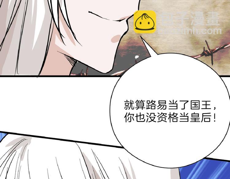 第75话 变美的代价(1/5)-第75话