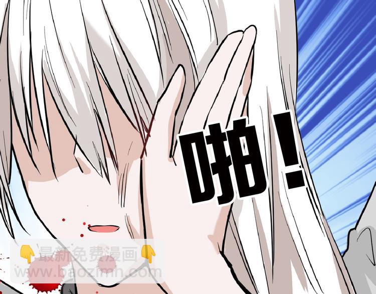 第75话 变美的代价(1/5)-第75话