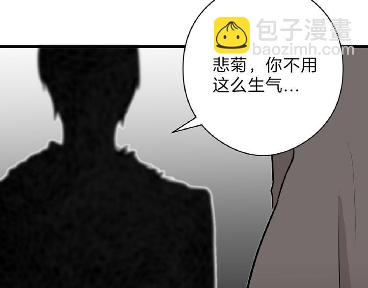第75话 变美的代价(1/5)-第75话