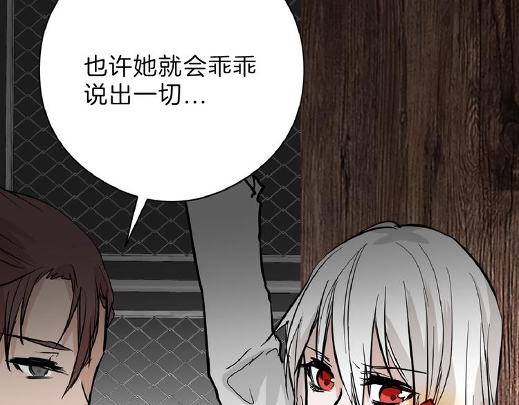 第75话 变美的代价(1/5)-第75话