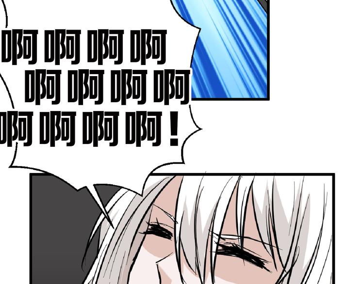 第75话 变美的代价(1/5)-第75话