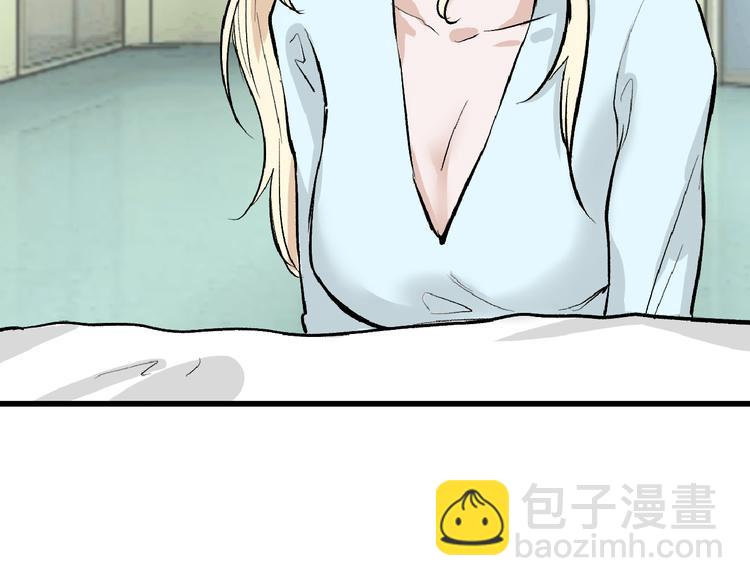 第75话 变美的代价(1/5)-第75话