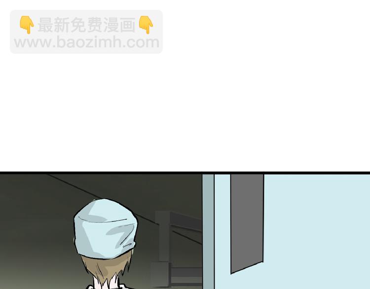 第75话 变美的代价(1/5)-第75话