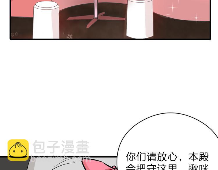 第77话 国王承继大典(1/5)-第77话
