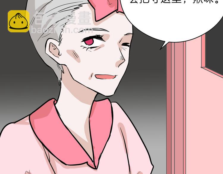 第77话 国王承继大典(1/5)-第77话