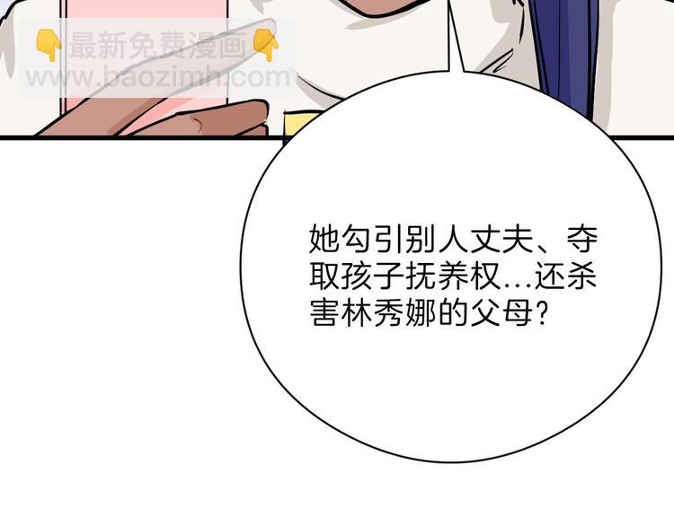 第77话 国王承继大典(1/5)-第77话
