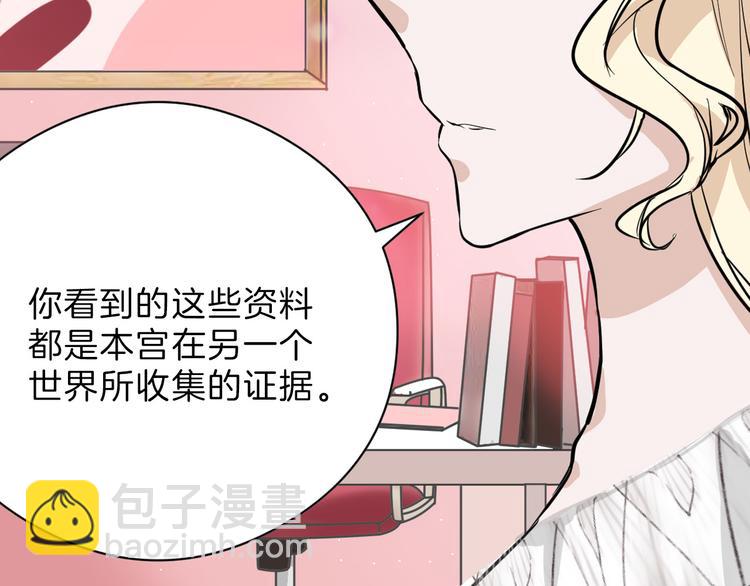 第77话 国王承继大典(1/5)-第77话