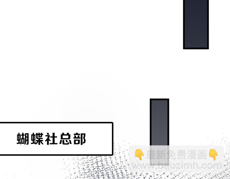 第77话 国王承继大典(1/5)-第77话