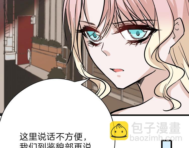 第77话 国王承继大典(1/5)-第77话