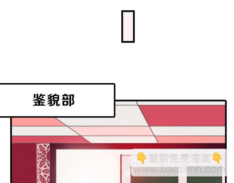 第77话 国王承继大典(1/5)-第77话