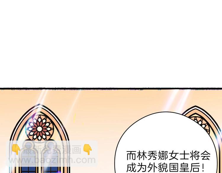 第79话 恶女回归(1/5)-第79话