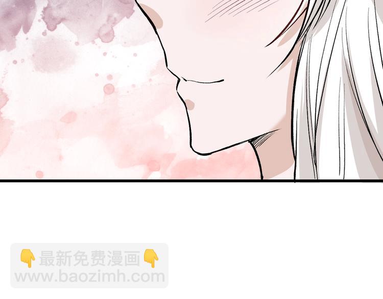 第79话 恶女回归(1/5)-第79话