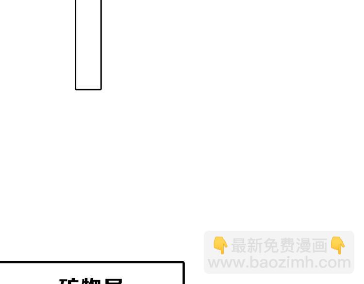 第79话 恶女回归(1/5)-第79话