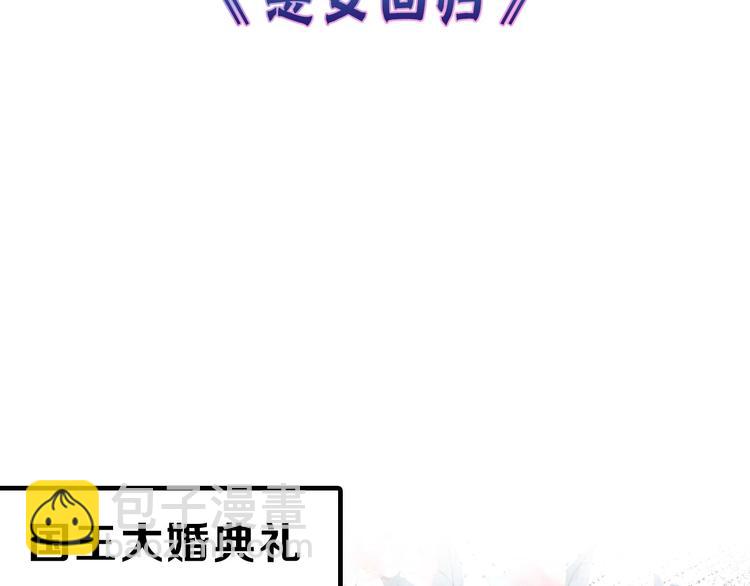 第79话 恶女回归(1/5)-第79话