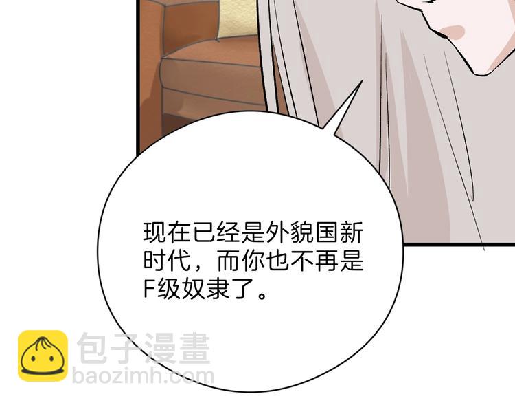 第79话 恶女回归(1/5)-第79话