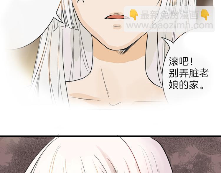 第9话 那一场意外(1/2)-第9话