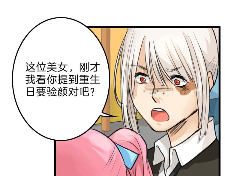 第9话 那一场意外(1/2)-第9话