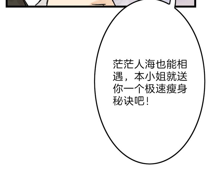 第9话 那一场意外(1/2)-第9话