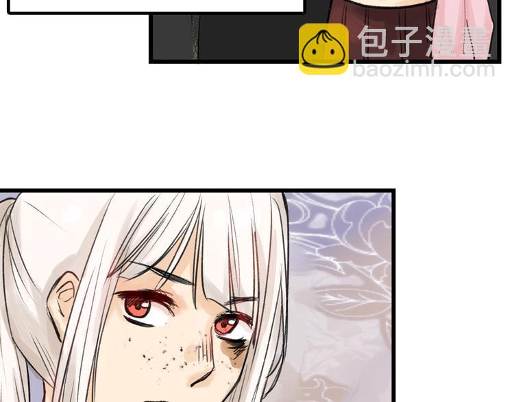 第9话 那一场意外(1/2)-第9话