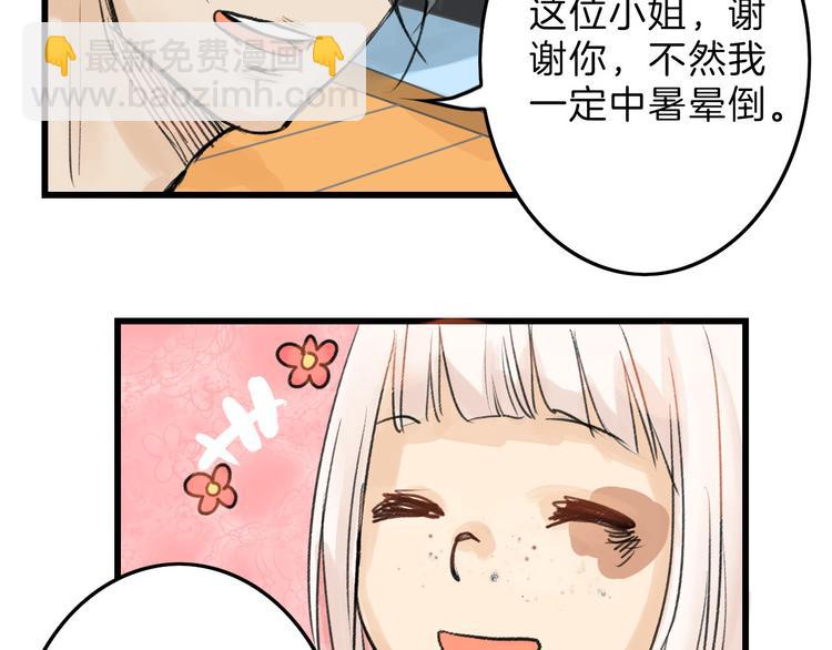 第9话 那一场意外(1/2)-第9话