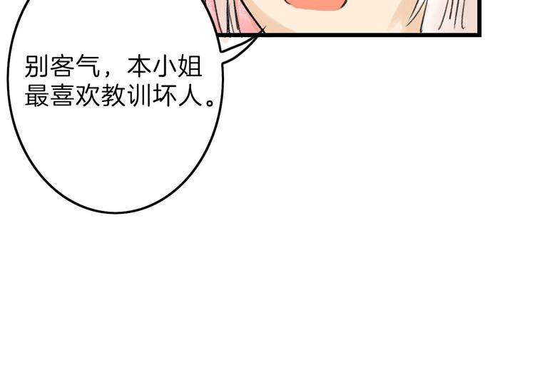 第9话 那一场意外(1/2)-第9话
