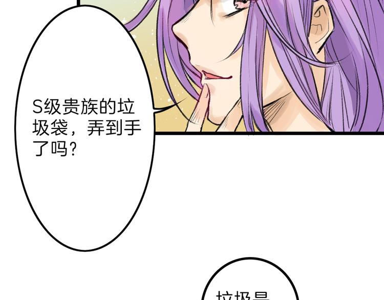 第9话 那一场意外(1/2)-第9话