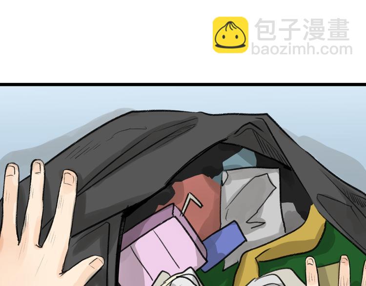 第9话 那一场意外(1/2)-第9话