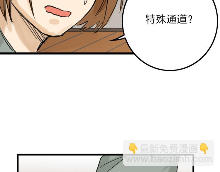 第9话 那一场意外(1/2)-第9话