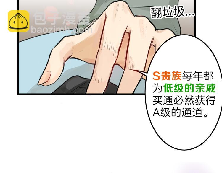 第9话 那一场意外(1/2)-第9话