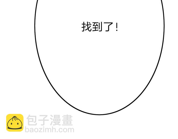 第9话 那一场意外(1/2)-第9话