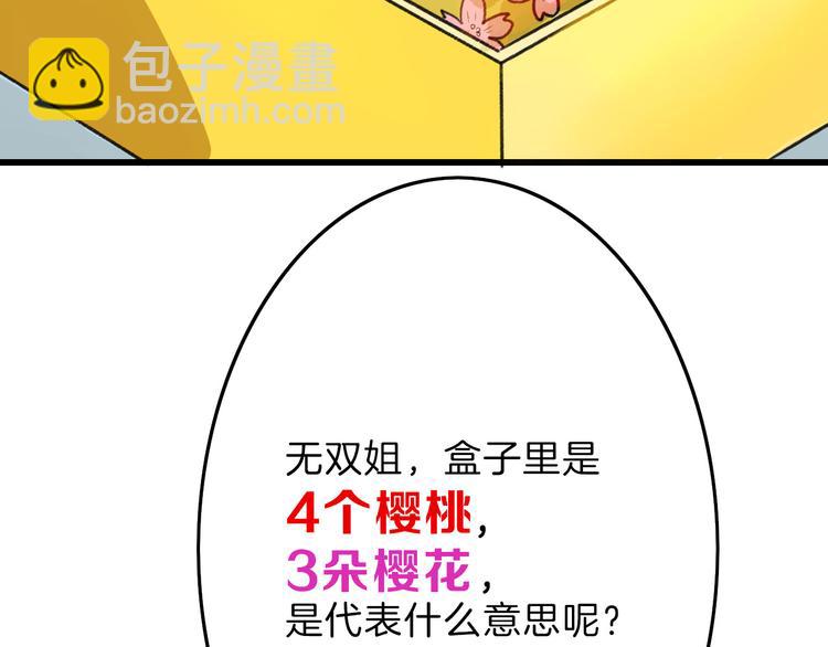 第9话 那一场意外(1/2)-第9话