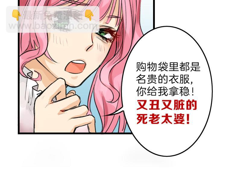 第9话 那一场意外(1/2)-第9话