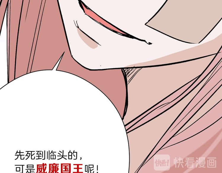 第81话 千花祭(1/6)-第81话
