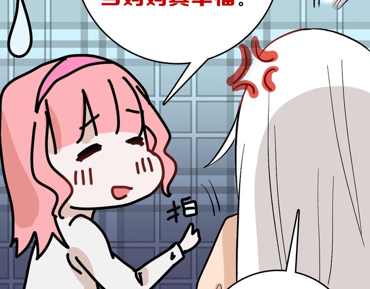 第83话 骑士与王子(1/5)-第83话