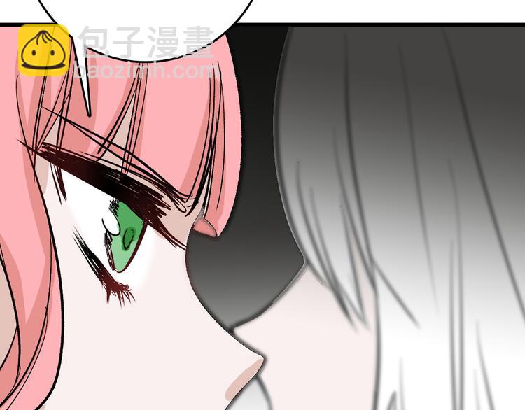 第83话 骑士与王子(1/5)-第83话