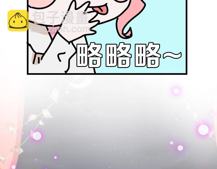 第83话 骑士与王子(1/5)-第83话
