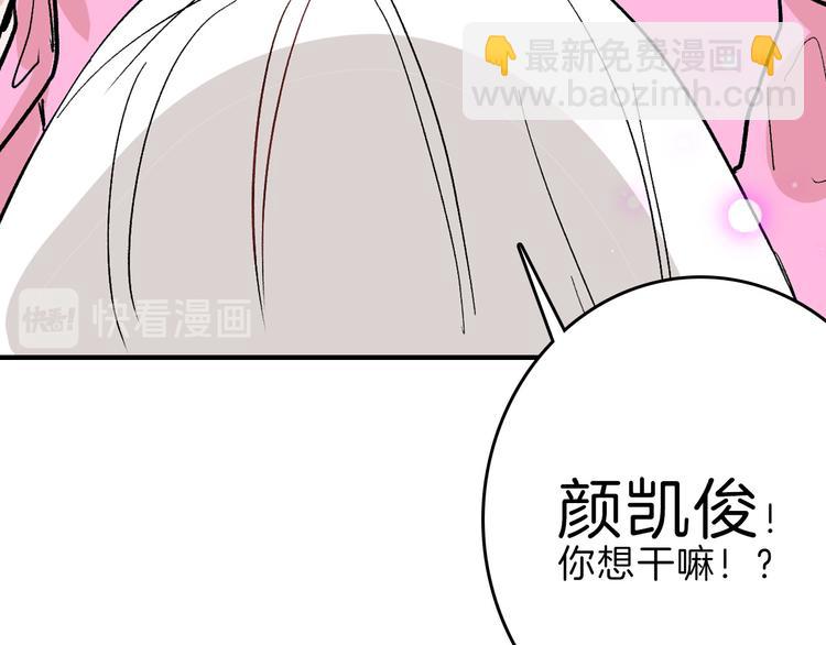 第83话 骑士与王子(1/5)-第83话