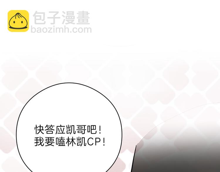 第83话 骑士与王子(1/5)-第83话