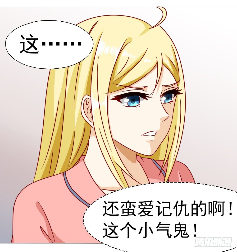 首长和夫人的感情真好-第13话