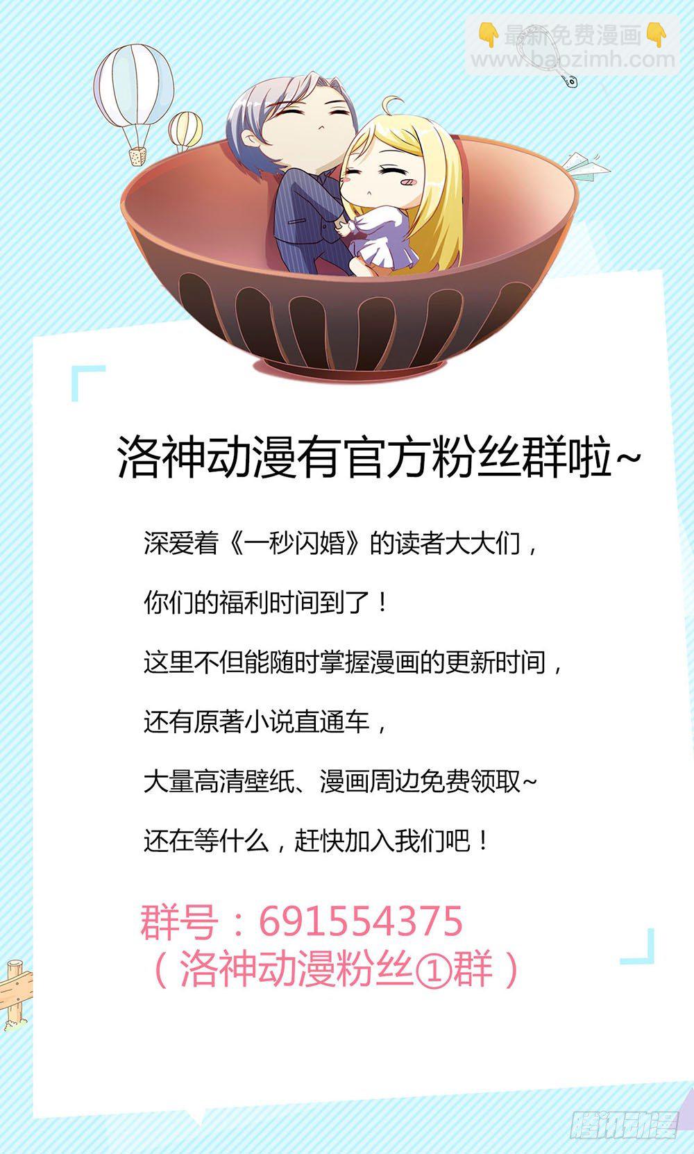 青梅竹马林悠然-第19话