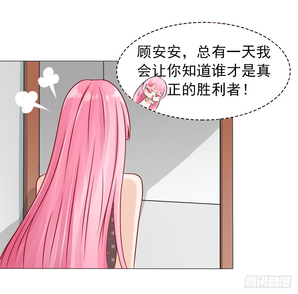 颠倒是非-第21话